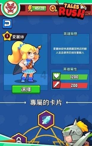 冰球突破游戏网站