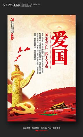 冰球突破游戏网站